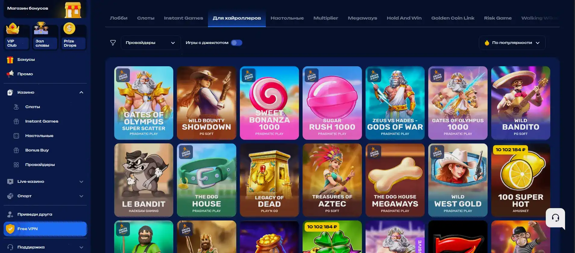 Мобильное приложение Ауф казино